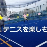 【テニス部】　入部希望者募集中！！