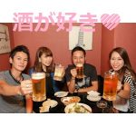 第178回　オトナ友達コン～交流飲み会～横浜編～ハマッ子大集合